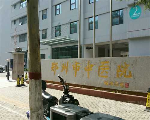 有在重庆宝岛医院做试管婴儿的吗？哪家医院